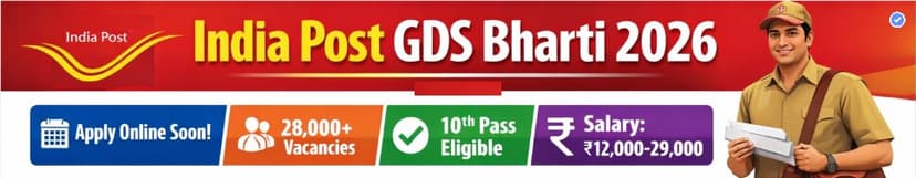 India Post GDS Recruitment 2026