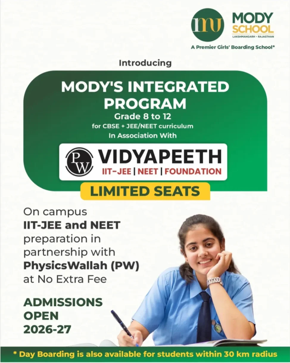 Advertisement